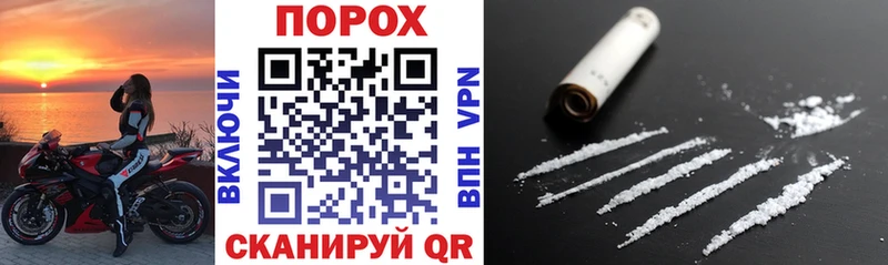 АМФЕТАМИН VHQ  МЕГА   Ак-Довурак  наркота 