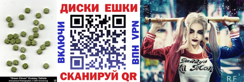 ЭКСТАЗИ таблы Ак-Довурак