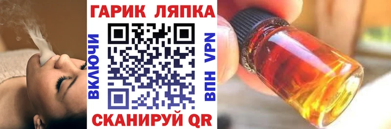 купить наркотики сайты  мега ONION  ГАШИШ Изолятор  Ак-Довурак 