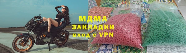 марки nbome Медвежьегорск