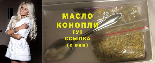 трава Медногорск