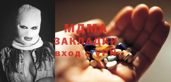 МДМА Мегион