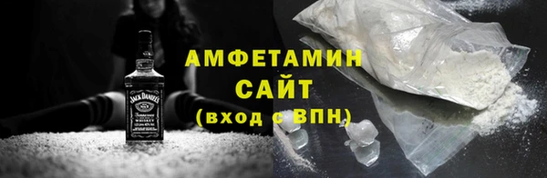 трава Медногорск