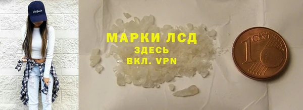 МДМА Мегион