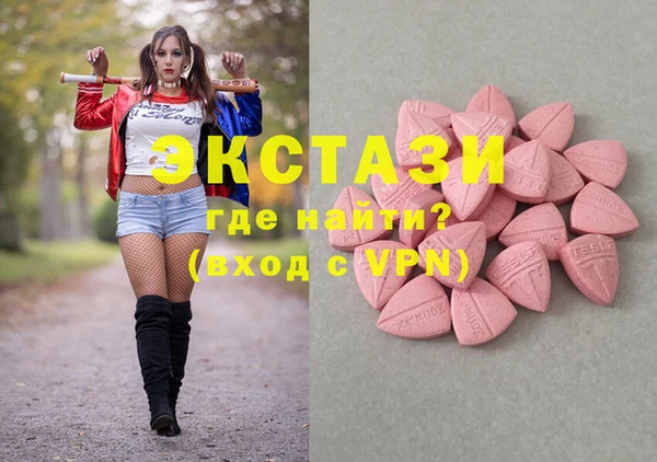 марки nbome Медвежьегорск