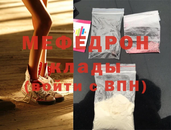 трава Медногорск