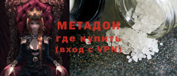 марки nbome Медвежьегорск