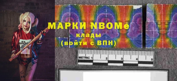 МДМА Мегион