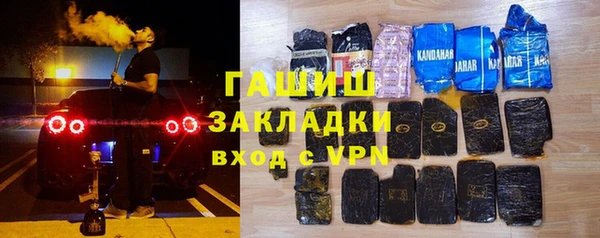 гидра Алексеевка
