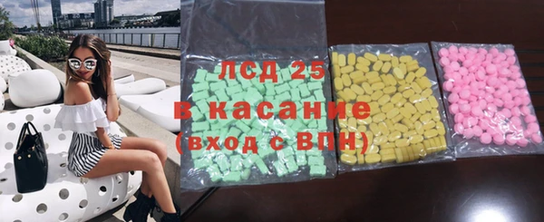 МДМА Мегион