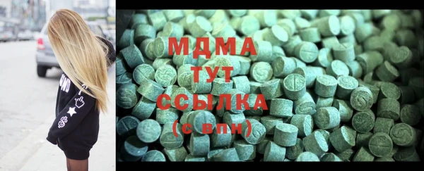 трава Медногорск