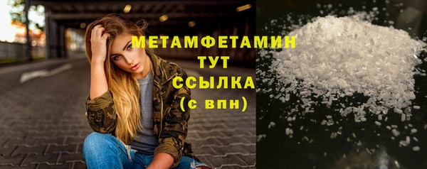 трава Медногорск