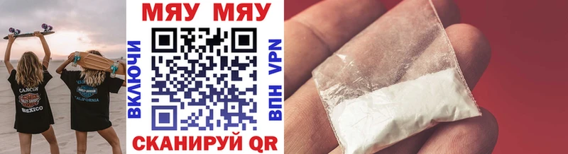 Мефедрон кристаллы  Ак-Довурак 