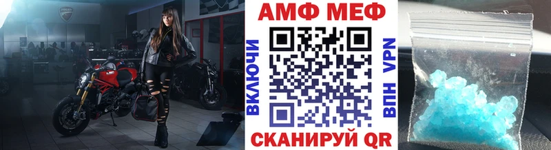МЕТАМФЕТАМИН винт  где купить наркоту  Ак-Довурак 