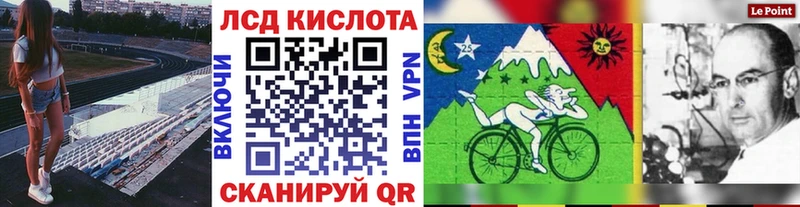дарнет шоп  Ак-Довурак  Марки N-bome 1,8мг 