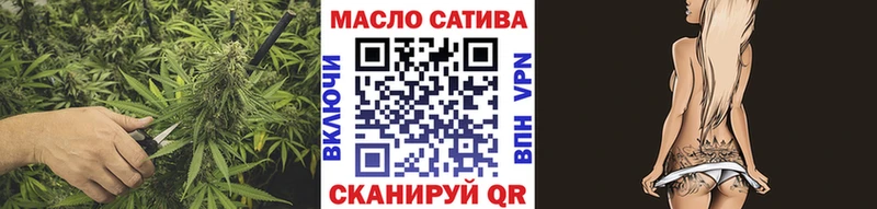 площадка как зайти  Ак-Довурак  ТГК THC oil 