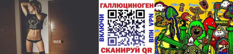 Галлюциногенные грибы GOLDEN TEACHER  Ак-Довурак 